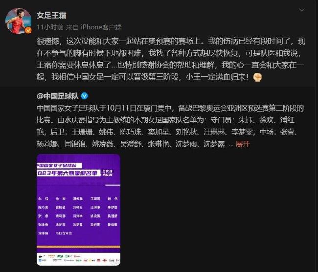 主场球迷的支持我认为球迷们非常棒，这让比赛变得如此不同。